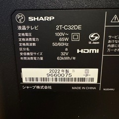 テレビ　
SHARP  32V型 2T-C32DE 2022年製 AQUOS