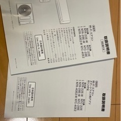 【無料配送可能】ニトリWi-Fiエアコン 6畳用