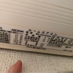 2.5k壁付け　窓用エアコン2台セット　取り付け　配達　別途可能