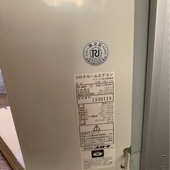 2.5k壁付け　窓用エアコン2台セット　取り付け　配達　別途可能