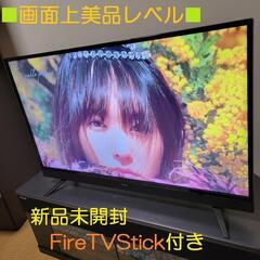 YouTube／Netflix☆★maxzen ４０型テレビ／未使用 FireTVStick付き④ YouTube／Netflixmaxzen 40型テレビ／未使用 FireTVStick付き④