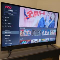 スタンド付き液晶テレビ YouTube Netflix対応 スタンド付き液晶テレビ YouTube Netflix対応 Amazon | チューナーレス