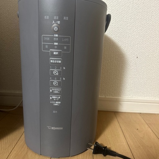 引取限定】シャープ 加熱気化式加湿機 未使用未開封品 HV-H55-W【小倉