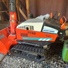 除雪機 ksr1392 クボタ 13馬力
