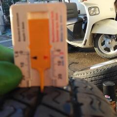 145/80r12ヨコハマタイヤ