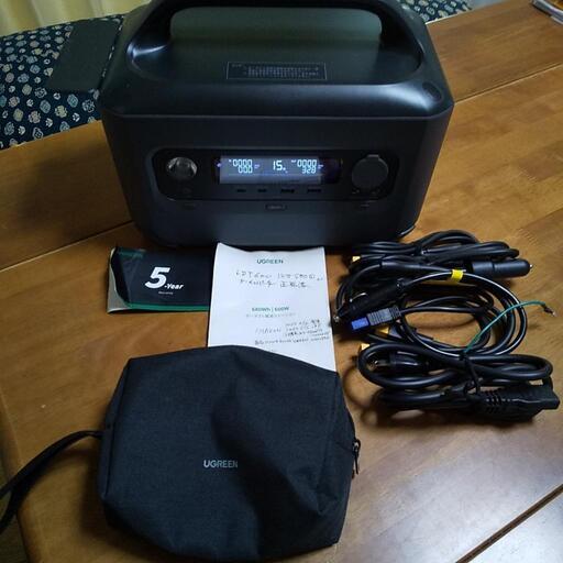 中古ポータブル電源