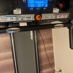 ランニングマシン　アルインコ2115