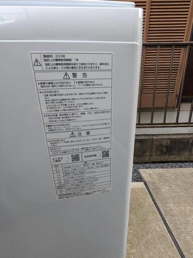 【トレファク高槻店】安心の6ヶ月間保証！取りに来れる方限定！Panasonic（パナソニック）の5ドア冷蔵庫のご紹介です！ トレファク高槻店】安心の1年間保証！取りに来られる方限定！Panasonic