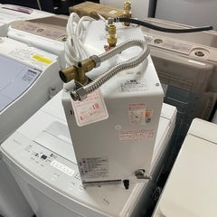 INAX/LIXIL EHPN-H12V2 ゆプラス 洗髪用･ミニキッチン用 コンパクトタイプ