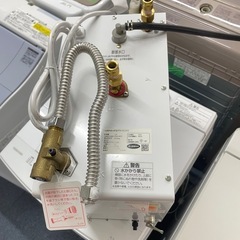INAX/LIXIL EHPN-H12V2 ゆプラス 洗髪用･ミニキッチン用 コンパクトタイプ