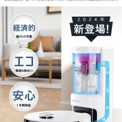 EUREKA ロボット掃除機 E10s 4000pa強力吸引 水拭き両用