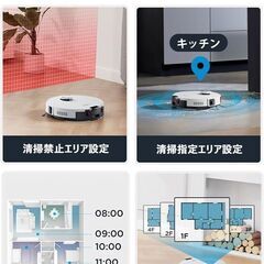 EUREKA ロボット掃除機 E10s 4000pa強力吸引 水拭き両用