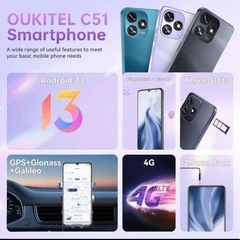 新品未開封OUKITEL C51 スマートフォン 18GB(6GB+12GBの拡張)RAM+128GB ROM