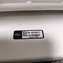 EQUALS WALL  WLTVM5111 ロータイプ 壁寄せタイプスタンド