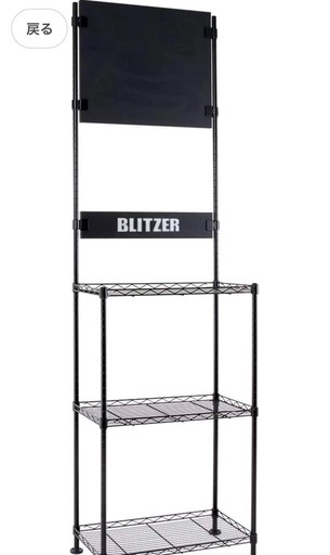 ダーツ ボード DARTSLIVE-200S(ダーツライブ200S) BLITZER