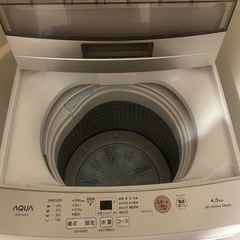 【一人暮らし】洗濯機4.5kg AQW-S4M 