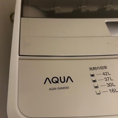 【一人暮らし】洗濯機4.5kg AQW-S4M 