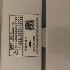 【一人暮らし】洗濯機4.5kg AQW-S4M 