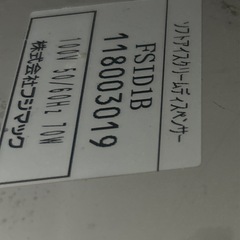 廃盤品レア動作確認済みソフトアイスクリームディスペンサー業務用重機お店舗コンビニ 廃盤品レア動作確認済みソフトアイスクリームディスペンサー業務用重機