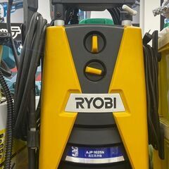 【中古品】リョービ　AJP-1625N　高圧洗浄機　【ハンズクラフト熊本けやき通り店】【引き取り限定】 中古品】リョービ AJP-1625N 高圧洗浄機 【ハンズクラフト熊本けやき