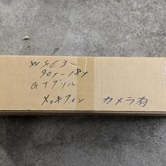 ゲレンデ W463 パナメリカーナグリル 新品未使用