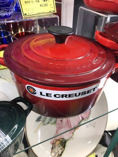 ルクルーゼ　ココット　ロンド　18cm　【ジャングルジャングルイズミヤ広陵店】