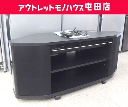 パナソニック ホームシアターオーディオシステム スピーカー 2010年製 SC-HTR50 テレビ台 シアターラック ☆ 札幌市 北区 屯田