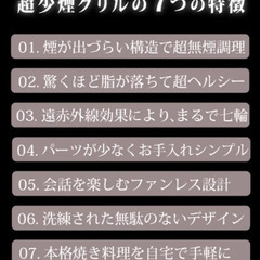 焼肉グリル　少煙　ロースター　七輪　G GLAMP