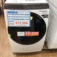ドラム式洗濯乾燥機 HITACHI BD－SX110FL 11.0㎏ 6.0㎏ 2020年製 輸送