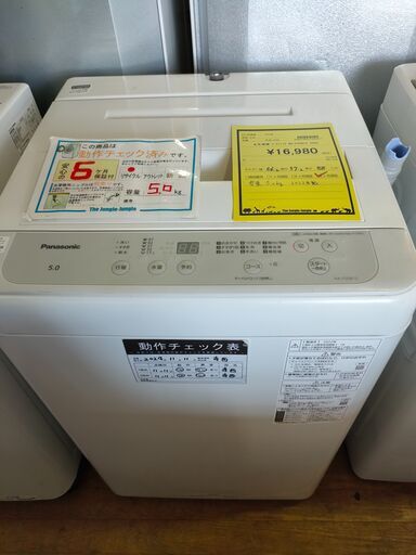 楽天市場】【公式店】パナソニック 全自動洗濯機 洗濯11kg シャンパン
