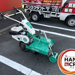 ○【引取限定】オーレック エースローター AR707NF 現行型 最大 7馬力 