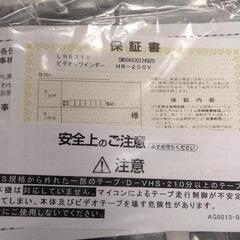 1112-030 LPL ハイスピードビデオリワインダー HR-200V