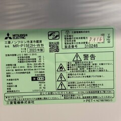 【高年式】大阪送料無料★3か月保障付き★冷蔵庫★2023年★三菱★2ドア★MR-P15E2H-W★R-916
