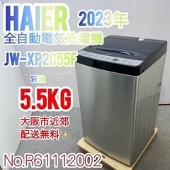 大阪南部配達無料 ハイアール 2018年製品です。 リサイクルショップ 