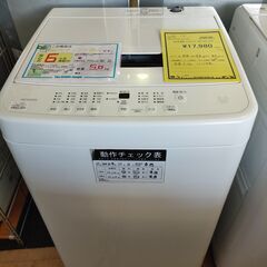 洗濯機　アイリスオーヤマ　IAW-T504　5,0kg　ジャングルジャングル