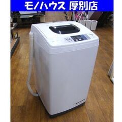 ご来店時、ガン×2お値引き‼️NITORI(ニトリ) 2020年製 6.0kg 洗濯機?