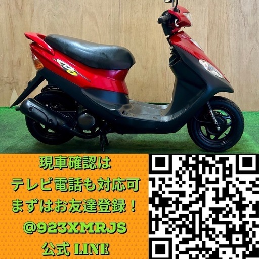 SYM DD50 多数整備済み 通勤 通学 新生活 UberEats 宅配などに 原付50cc