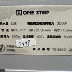 【美品】大阪送料無料★3か月保障付き★洗濯機★2024年★ワンステップ★4.5kg★TE-SE001-GL★S-779