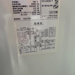 No.17 SHARP 6kg洗濯機　2021年製　🚚近隣配送設置無料🚚
