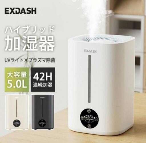 ハイブリッド加湿器Aqua M1＆新品 予備フィルターセット