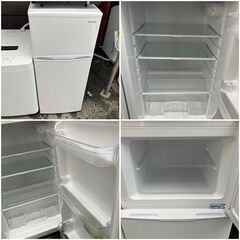 【高年式 アイリスオーヤマ 家電セット】配送＆設置＆点検作業（完全無料）お届け日時指定可能♬（即日納品）