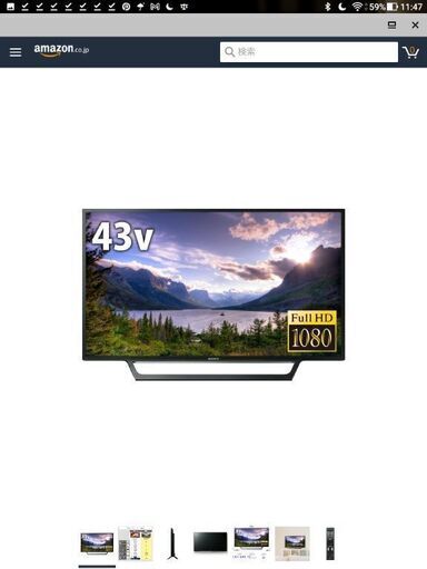 SONY BRAVIA ブラビア 液晶テレビ 43V型 KJ-43W730E 2017製造