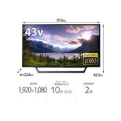 値下げ！！SONY BRAVIA ブラビア 液晶テレビ 43V型 KJ-43W730E 2017製造