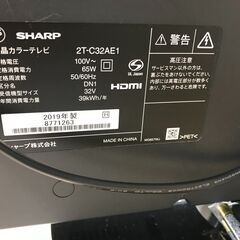 ★ジモティ割あり★ SHARP 液晶テレビ 2T-C32AE1 32インチ 2019年製 動作確認／クリーニング済み KJ6868