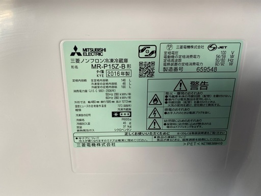 Amazon.co.jp: MR-P15C-B(サファイアブラック) Pシリ-ズ 2ドア冷蔵庫