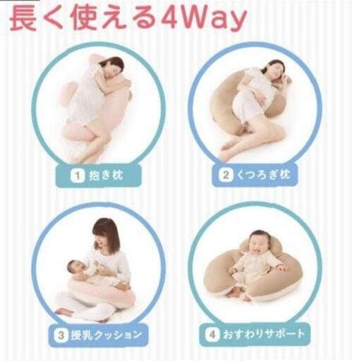 エールベベ 授乳クッション 人気 おすわり