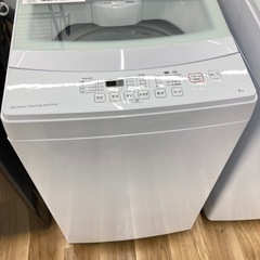 トレファク高槻店】安心の6ヶ月間保証！取りに来られる方限定！ニトリ