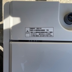 ⭐️2021年製⭐️ Y\'s SELECT ヤマダセレクト YWM-T50H1　5.0kg