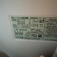 冷蔵庫 日立 315L R-K32JV 2019年12月新品購入