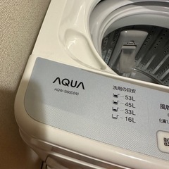 取りに来てくださる方限定　AQUA6㌔　全自動洗濯機